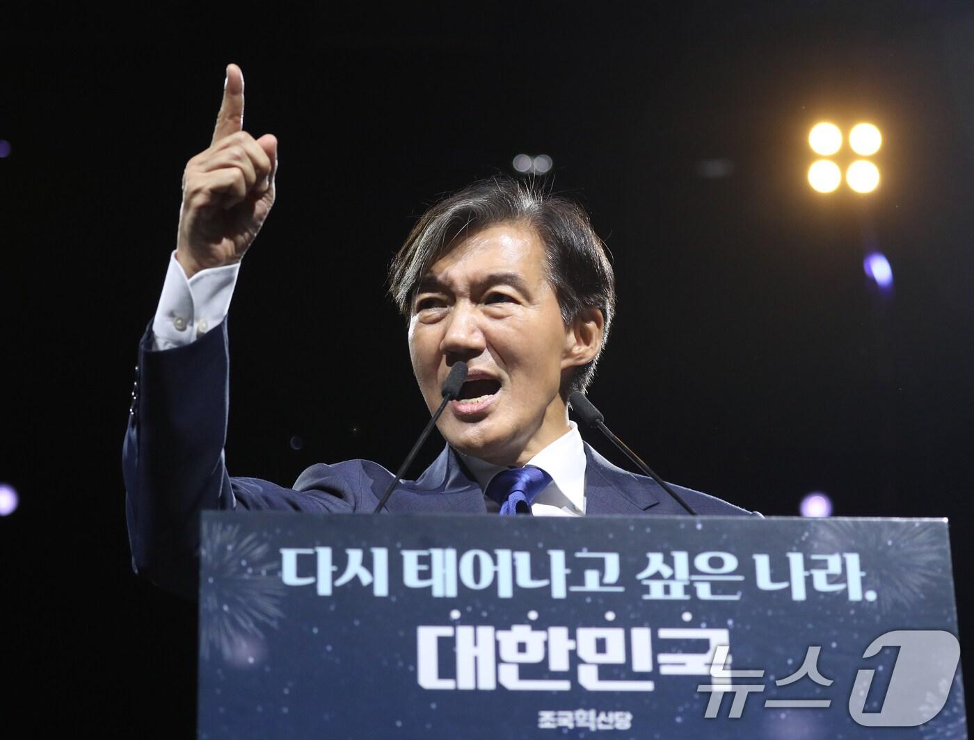 본문 이미지 - 조국 조국혁신당 대표 당선인이 20일 오후 경기 수원시 영통구 수원컨벤션센터에서 열린 '조국혁신당 제1차 전국당원대회'에서 수락연설을 하고 있다. 2024.7.20/뉴스1 ⓒ News1 김영운 기자