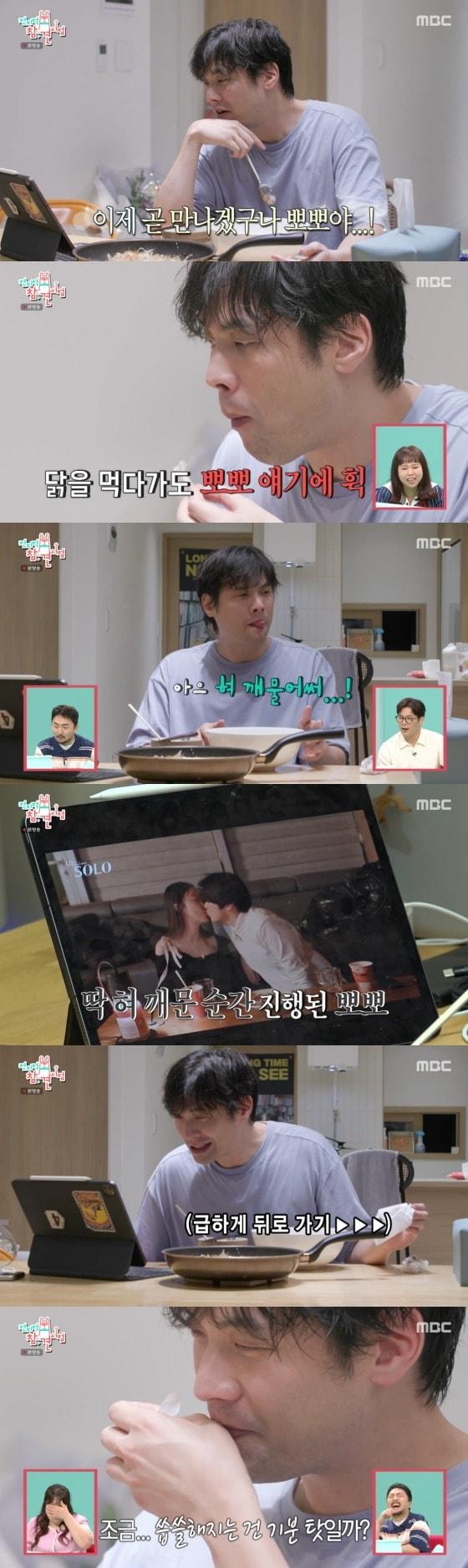 본문 이미지 - MBC '전지적 참견 시점'  