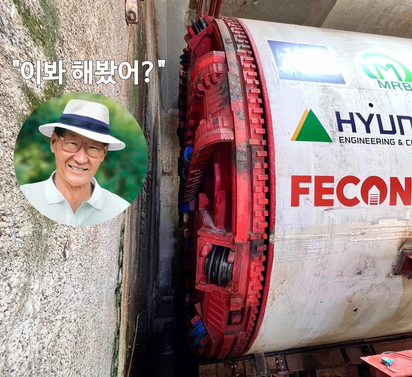 본문 이미지 -  베트남 하노이 메트로 3호선 9번 역사 공사 현장 지하에 설치된 터널보링머신(TBM). /베트남 공동 취재단 제공