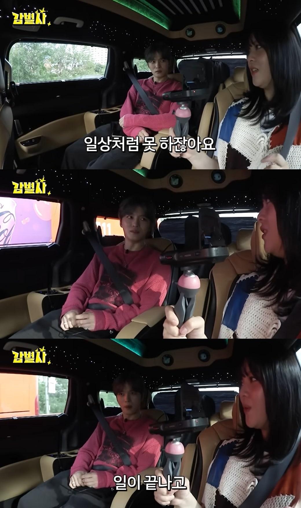 본문 이미지 - 트와이스 정연/ '감별사' 방송화면 캡처