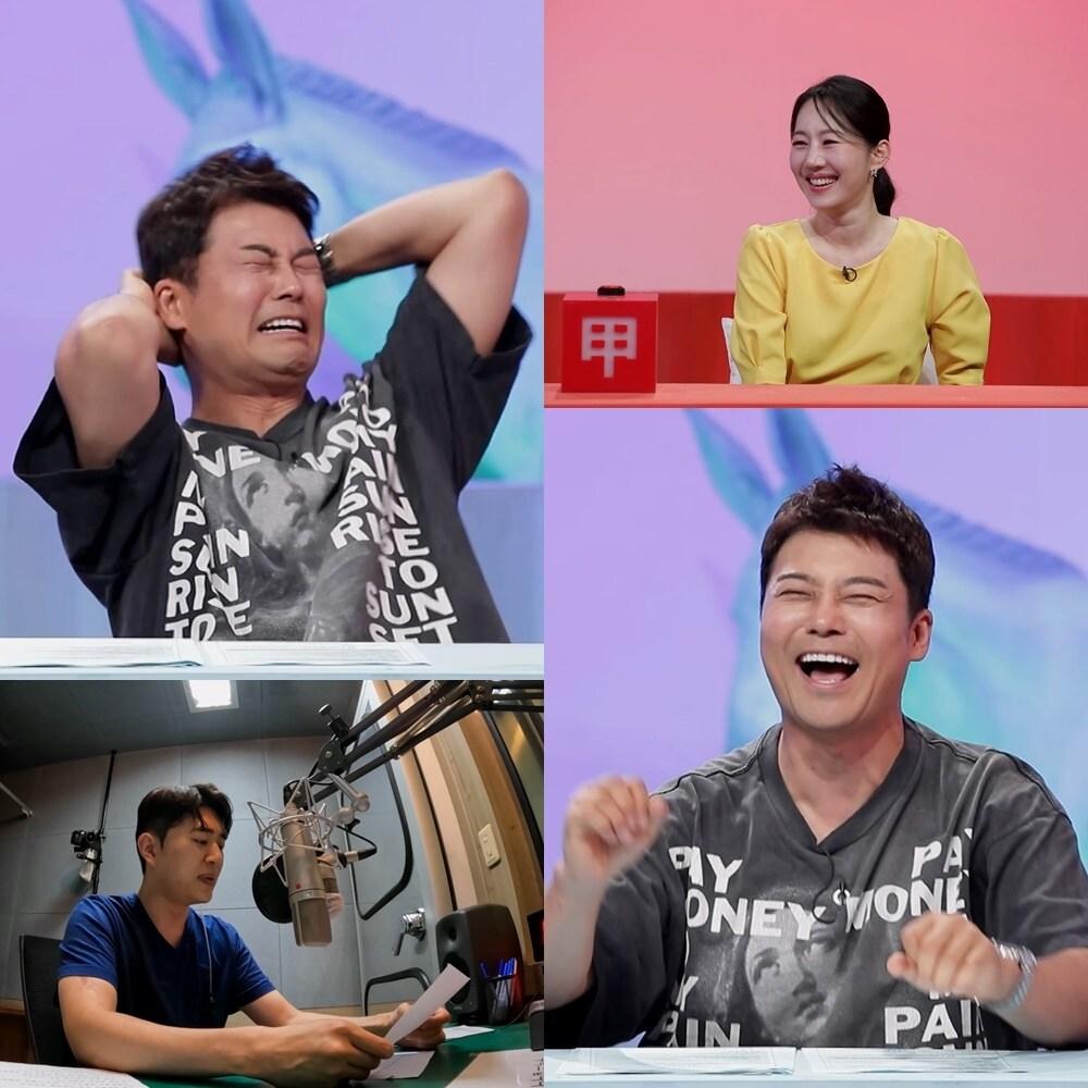 본문 이미지 - KBS 2TV '사장님 귀는 당나귀 귀'