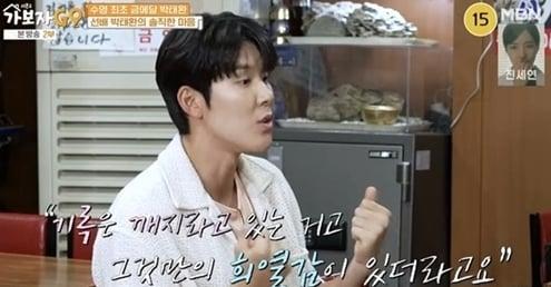 본문 이미지 - MBN 리얼 '가보자GO'