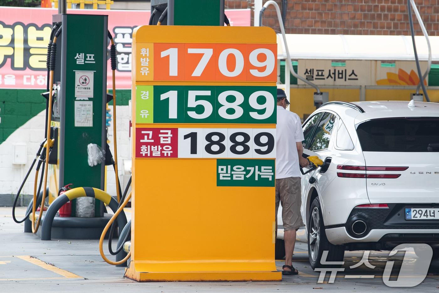 지난달 서울 시내 한 주유소 (자료사진) /뉴스1