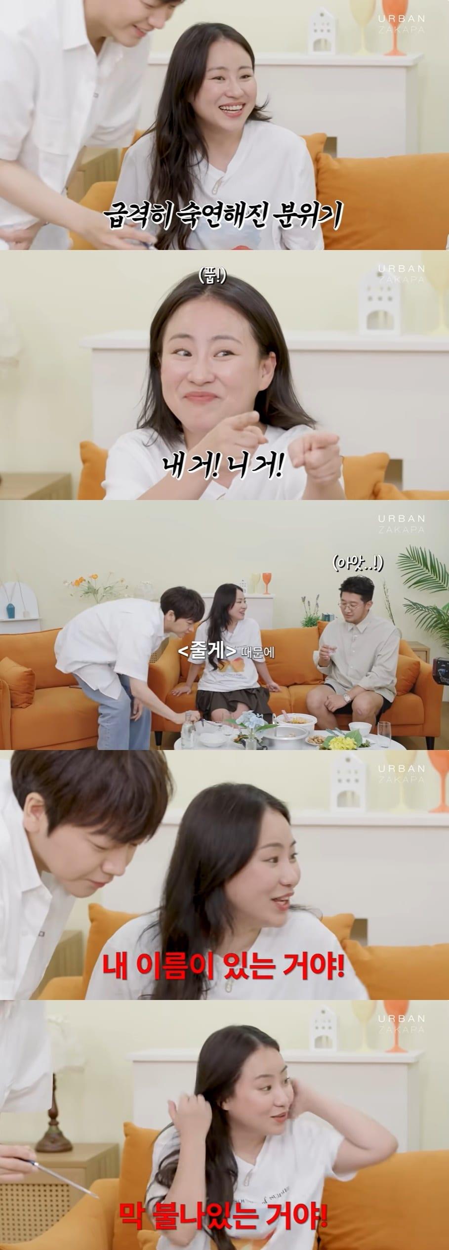 본문 이미지 - 어반자카파 유튜브