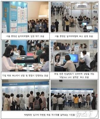 본문 이미지 - 서울시 제공