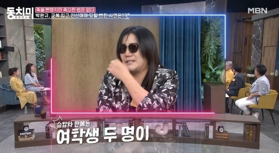 본문 이미지 - MBN '속풀이쇼 동치미'