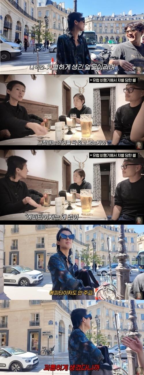 본문 이미지 - 사진=유튜브 채널 '공부왕찐천재 홍진경' 방송 화면 캡처