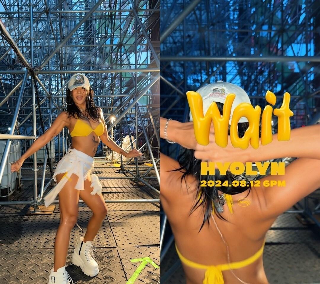 본문 이미지 - 효린