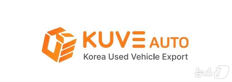 본문 이미지 - 큐브웍스에서 운영하는 라이브커머스 중고차 수출 플랫폼 큐브오토 이미지(큐브웍스 제공)