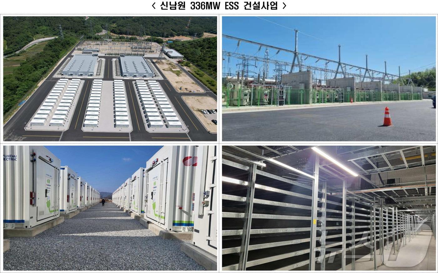 본문 이미지 - 한전, 신남원 336㎿ ESS 건설사업 ⓒ News1