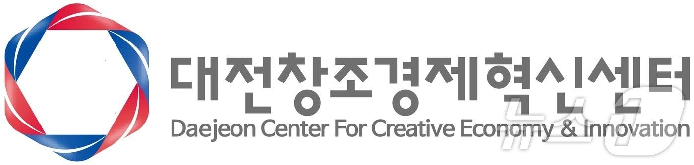 본문 이미지 - 대전창조경제혁신센터 CI. /뉴스1