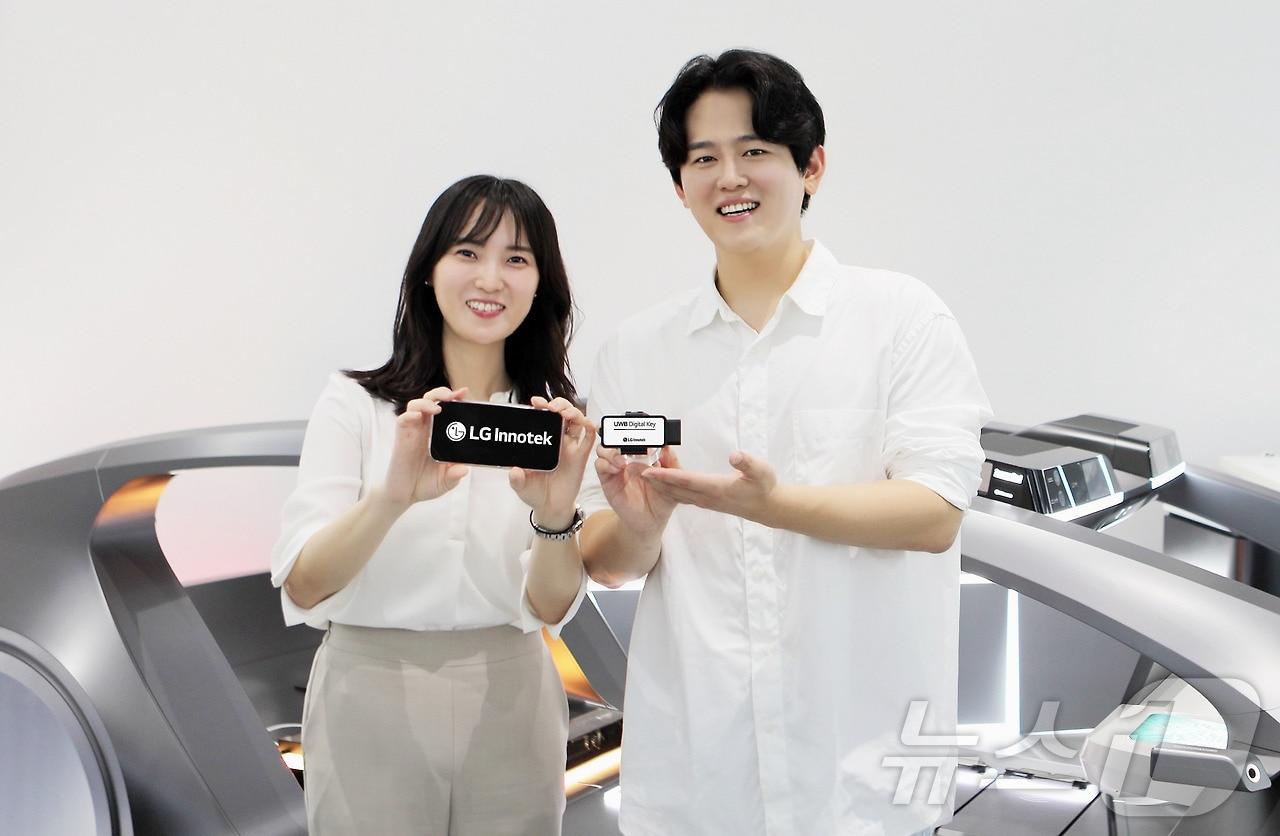 본문 이미지 - LG이노텍은 차세대 디지털키 솔루션을 앞세워 차량용 통신부품 시장 공략에 나선다고 22일 밝혔다.(LG이노텍 제공)