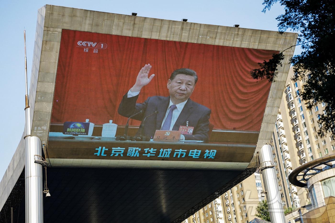 지난 2024년 7월 18일 중국 베이징 시내에 설치된 대형 스크린에 공산당 제20기 중앙위원회 제3차 전체회의&#40;3중전회&#41;에 참석한 시진핑 국가주석 관련 뉴스가 나오고 있다. 2024.07.18 ⓒ 로이터=뉴스1 ⓒ News1 정은지 특파원