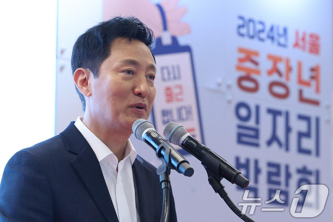 오세훈 서울시장이 22일 오전 서울 중구 동대문디자인플라자(DDP)에서 열린 2024년 서울 중장년 일자리박람회 개막식에서 인사말을 하고 있다. 서울시는 중장년에게는 일할 기회를, 기업에는 역량 있는 베테랑 인재를 연결해주기 위해 이번 행사를 마련했다. 2024.7.22/뉴스1 ⓒ News1 신웅수 기자