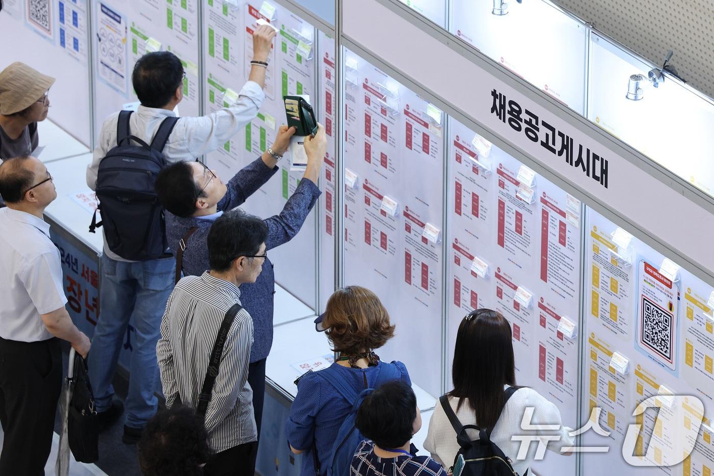 22일 오전 서울 중구 동대문디자인플라자(DDP)에서 열린 2024년 서울 중장년 일자리박람회에서 구직자들이 채용 게시판을 보고 있다.  2024.7.22/뉴스1 ⓒ News1 신웅수 기자