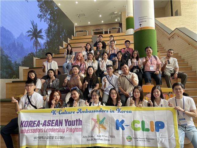 본문 이미지 - 2023 한-아세안 청년 앰배서더 프로그램 참가자들이 기념사진을 찍고 있다(부산글로벌도시 재단 제공)
