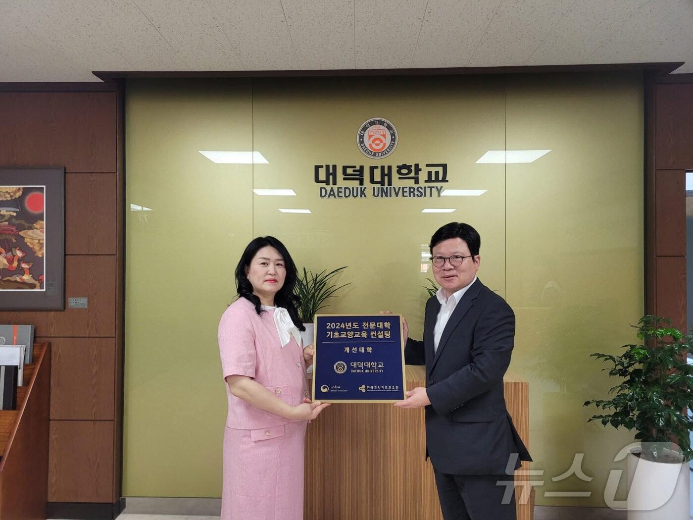 본문 이미지 - 왼쪽부터 허서정 교수, 김대성 대덕대 총장.(대덕대학교 제공)/뉴스1