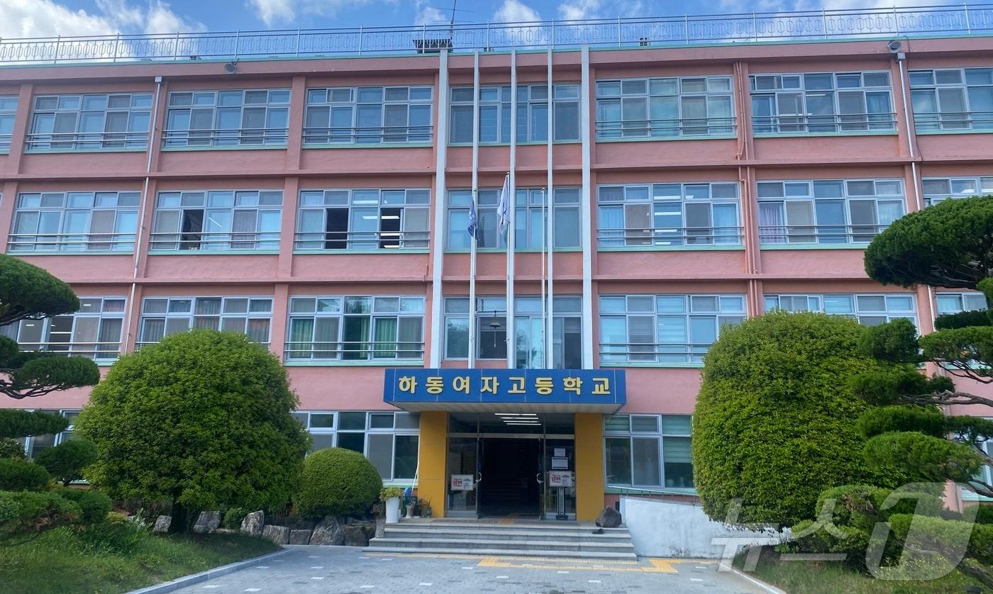 본문 이미지 - 하동여고 전경.(하동군 제공)