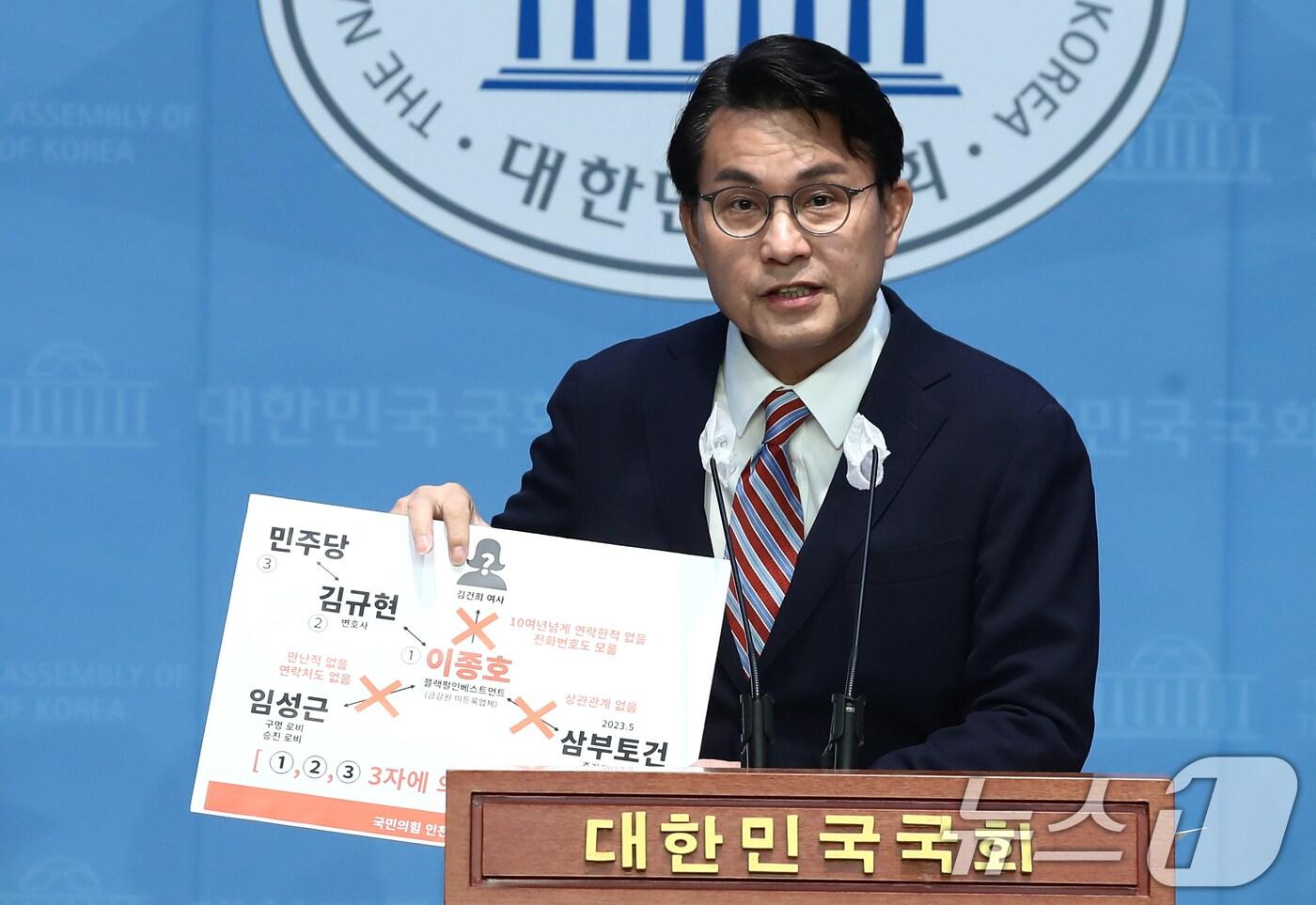 본문 이미지 - 윤상현 국민의힘 당대표 후보가 22일 오후 서울 여의도 국회소통관에서 지난 19일 법사위에서 열린 대통령 탄핵 청원 청문회와 관련해 기자회견을 하고 있다. 2024.7.22/뉴스1 ⓒ News1 이광호 기자