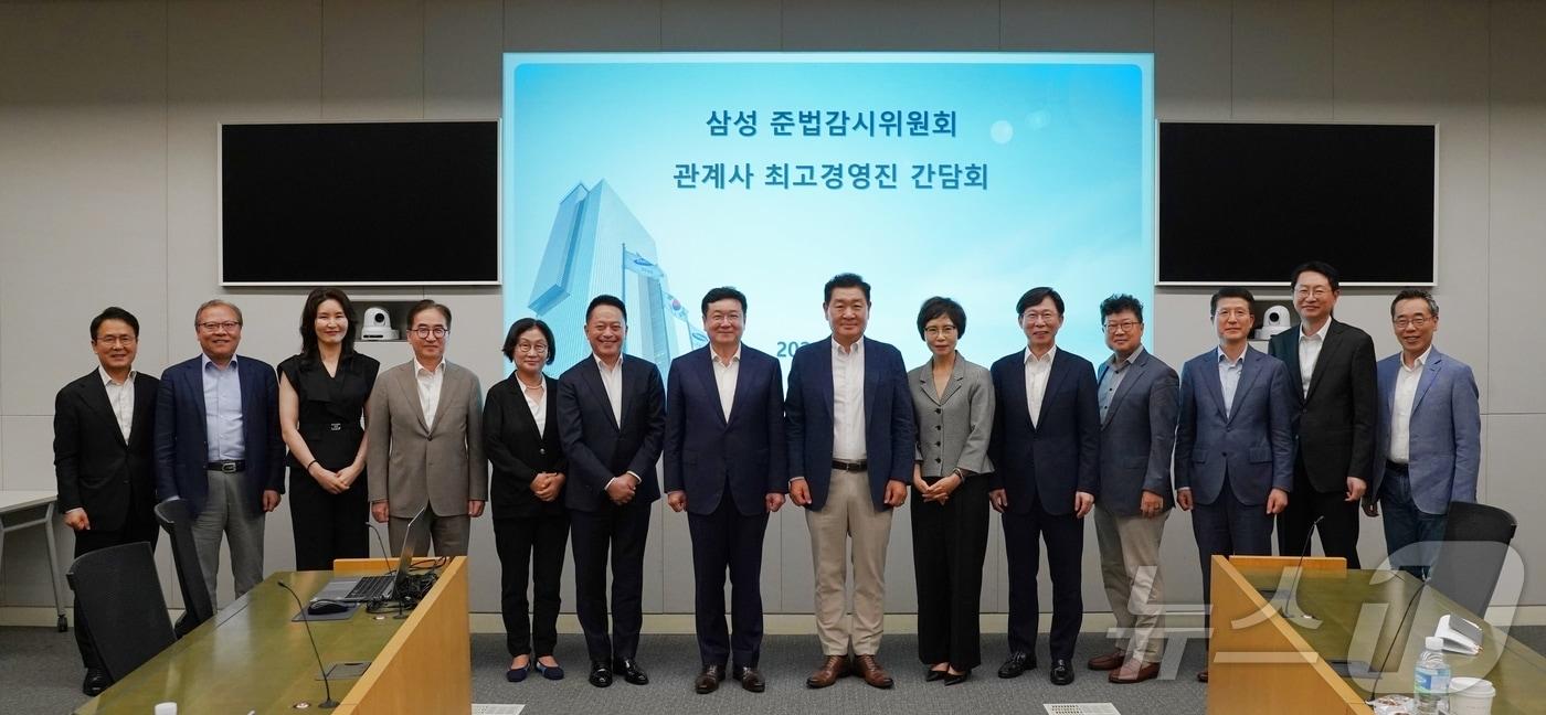 본문 이미지 - 삼성 준법감시위원회(준감위)가 22일 오전 서울 삼성전자 서초사옥에서 삼성 7개 계열사 대표이사와 간담회를 열었다. 왼쪽부터 이문화 사장, 한승환 위원, 윤성혜 위원, 장덕현 삼성전기 사장, 홍은주 위원, 최윤호 삼성SDI 사장, 이찬희 위원장, 한종희 삼성전자 부회장, 원숙연 위원, 홍원학 삼성생명 사장, 김우진 위원, 오세철 삼서물산 사장, 권익환 위원, 황성우 삼성SDS사장.(삼성 준감위 제공) ⓒ News1 한재준 기자