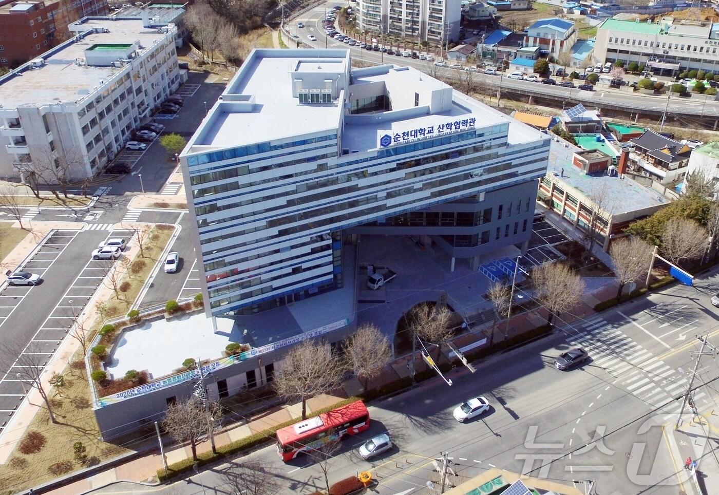 본문 이미지 - 순천대학교 산학협력관 전경. 뉴스1 DB