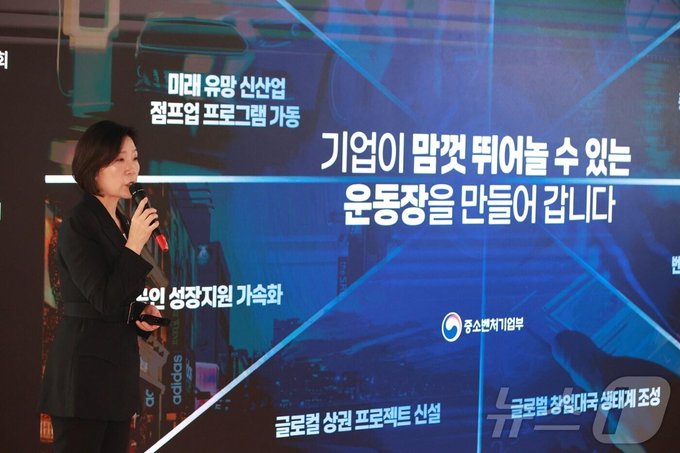 본문 이미지 - 중기부는 22일 서울 여의도 티오더 본사에서 우문현답(우리의 문제는 현장에 답이 있다) 간담회를 개최했다. (중기부 제공) ⓒ News1 이민주 기자
