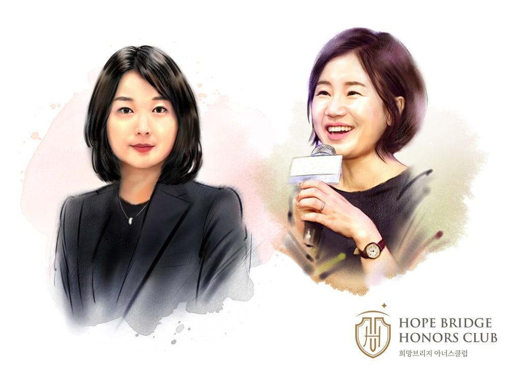 본문 이미지 - 윤하림 대표(왼쪽), 김은숙/희망브리지