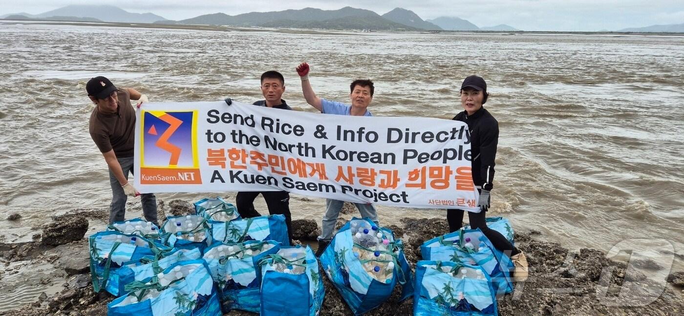 생수병 방류(사단법인 큰샘 제공)/뉴스1