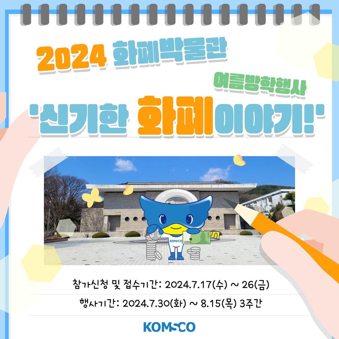 본문 이미지 - /뉴스1 