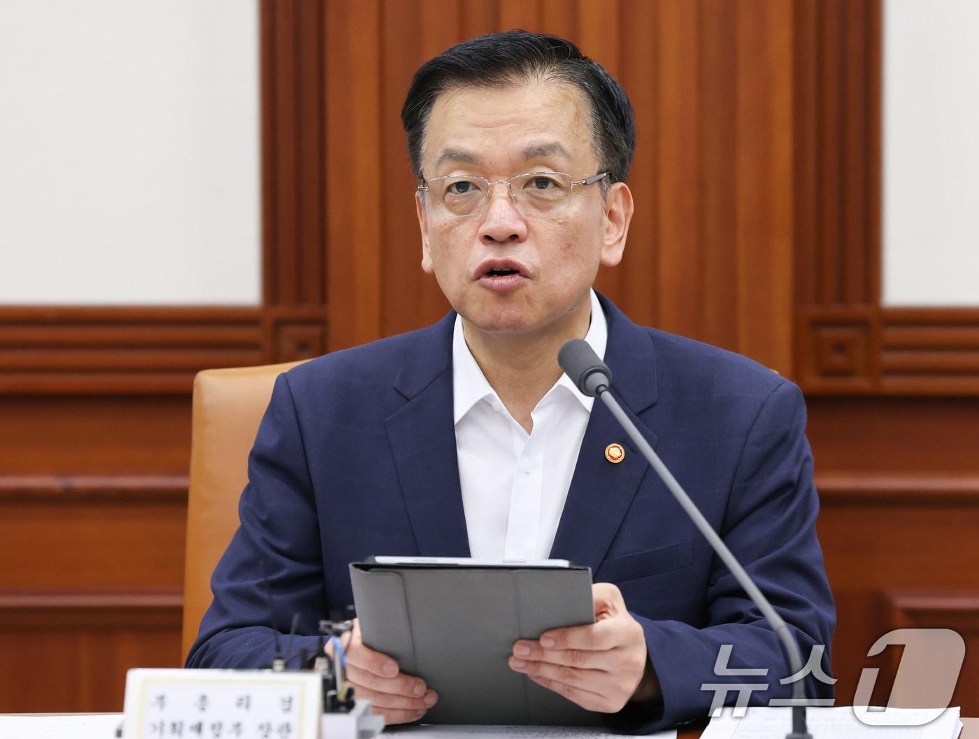 본문 이미지 - 최상목 경제부총리 겸 기획재정부 장관이 23일 서울 종로구 정부서울청사에서 열린 경제관계장관회의에서 모두발언을 하고 있다. 2024.7.23/뉴스1 ⓒ News1 허경 기자