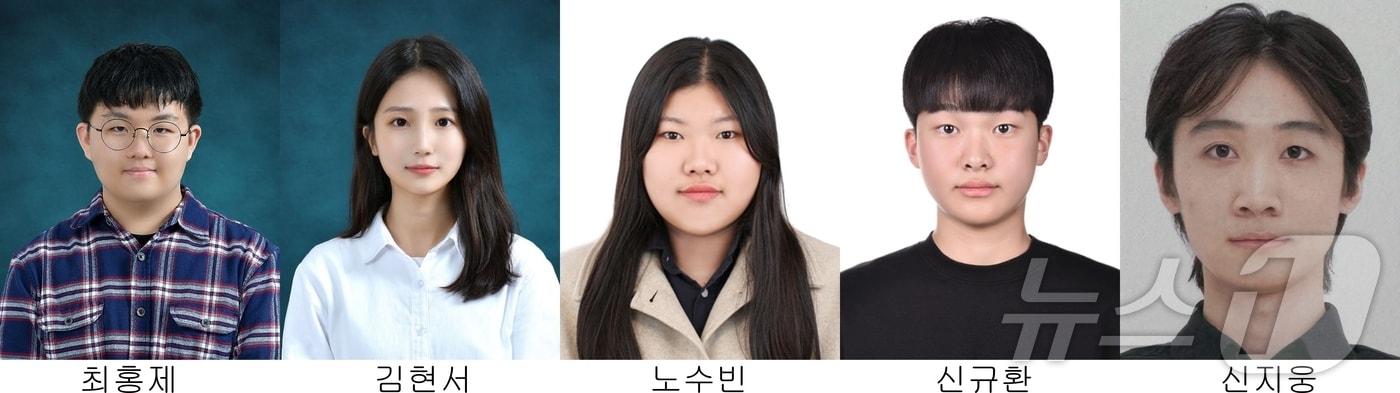 한국장학재단이 운영하는 '2024년 대통령과학장학금'에 선정된 충북과학고등학교 졸업생 5명.(충북교육청 제공)/뉴스1