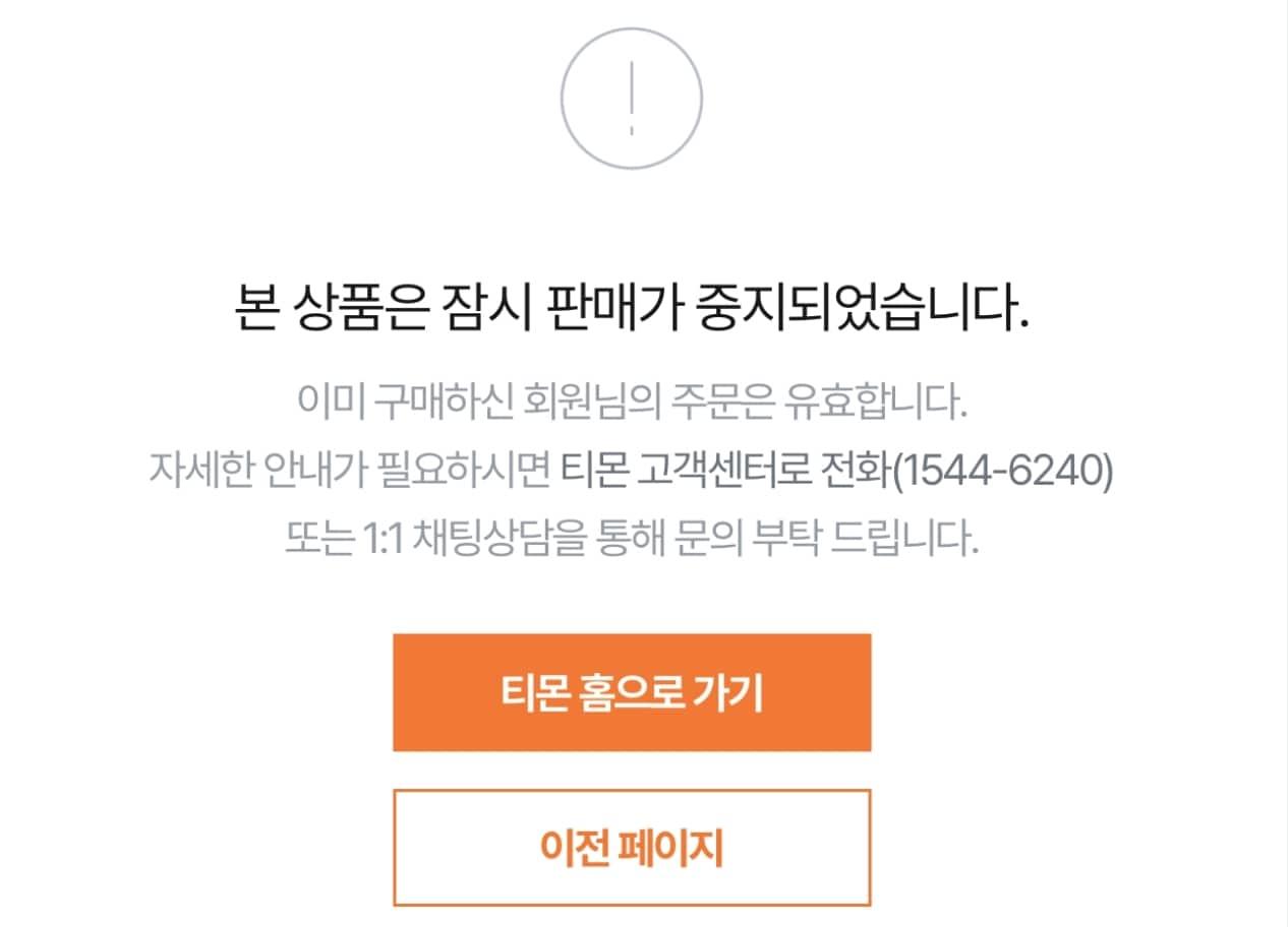 본문 이미지 - (온라인 커뮤니티 갈무리).