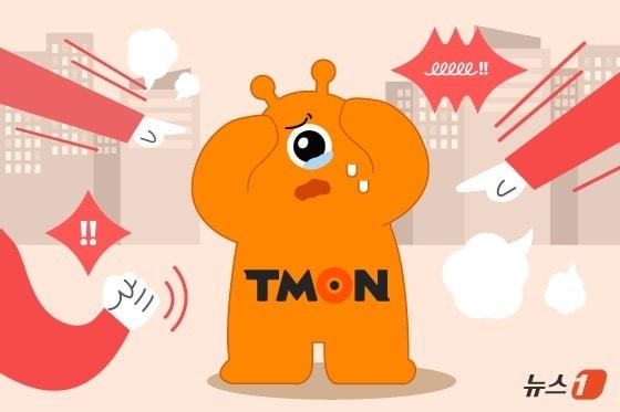 본문 이미지 - ⓒ News1 김지영 디자이너