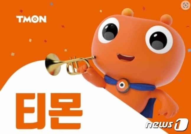 본문 이미지 - 티몬