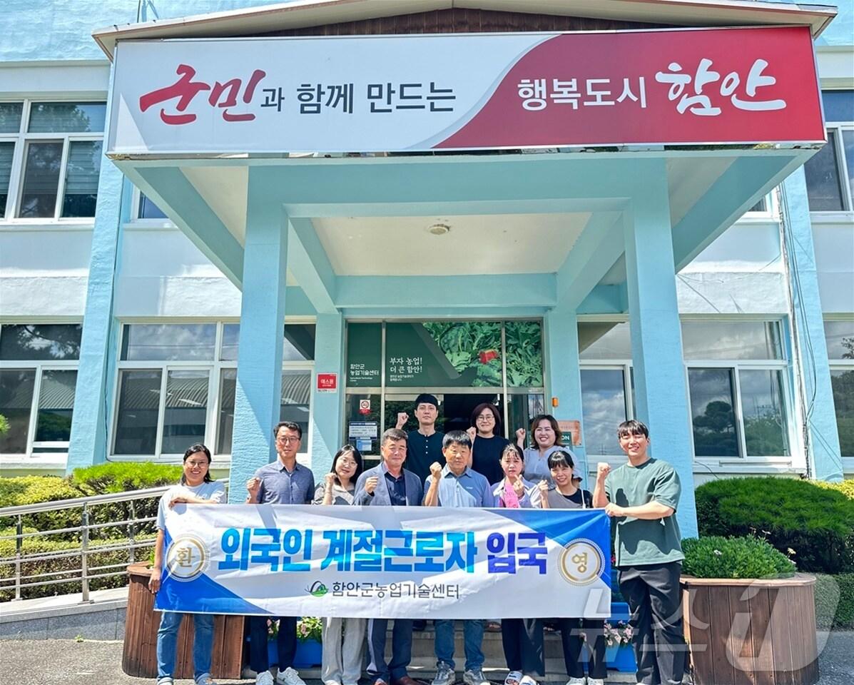본문 이미지 - 함안군 외국인 계절근로자 입국 환영식(함안군 제공).
