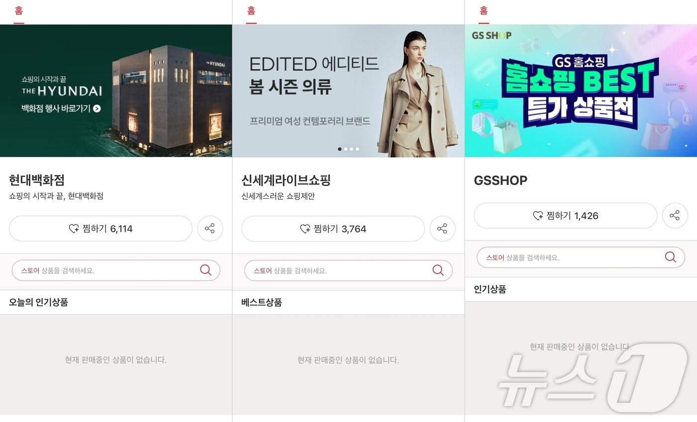 (위메프 앱 화면 갈무리). 