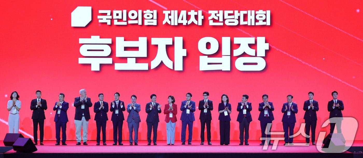 본문 이미지 - 원희룡(왼쪽 여덟 번째부터), 나경원, 윤상현, 한동훈 국민의힘 당대표 후보와 최고위원 후보들이 23일 오후 경기 고양시 일산서구 킨텍스에서 열린 국민의힘 제4차 전당대회에서 무대에 올라 당원들에게 인사하고 있다. (공동취재) 2024.7.23/뉴스1 ⓒ News1 안은나 기자