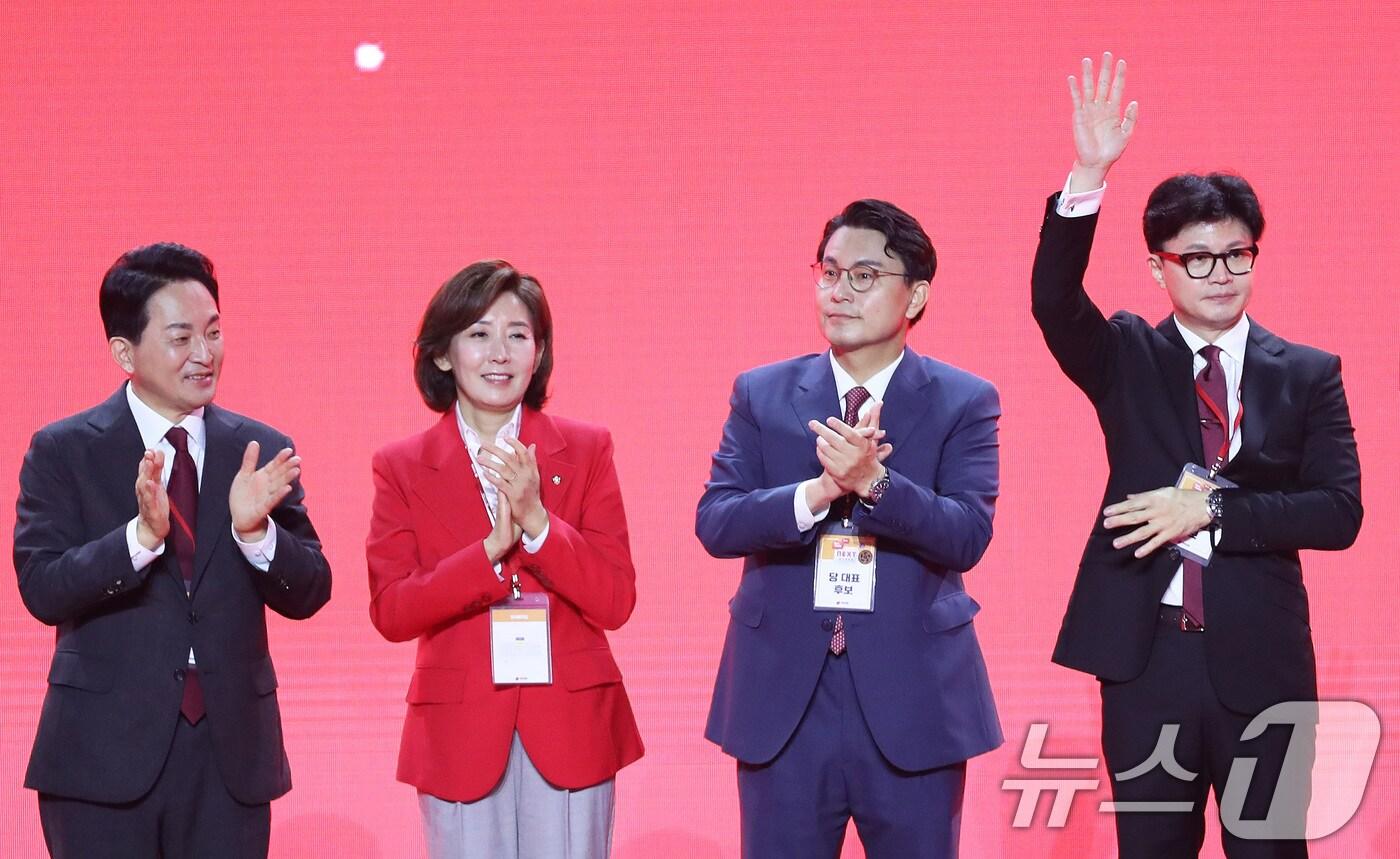 원희룡(왼쪽부터), 나경원, 윤상현, 한동훈 국민의힘 당대표 후보가 23일 오후 경기 고양시 일산서구 킨텍스에서 열린 국민의힘 제4차 전당대회에서 당원들을 향해 인사하고 있다. (공동취재) 2024.7.23/뉴스1 ⓒ News1 안은나 기자