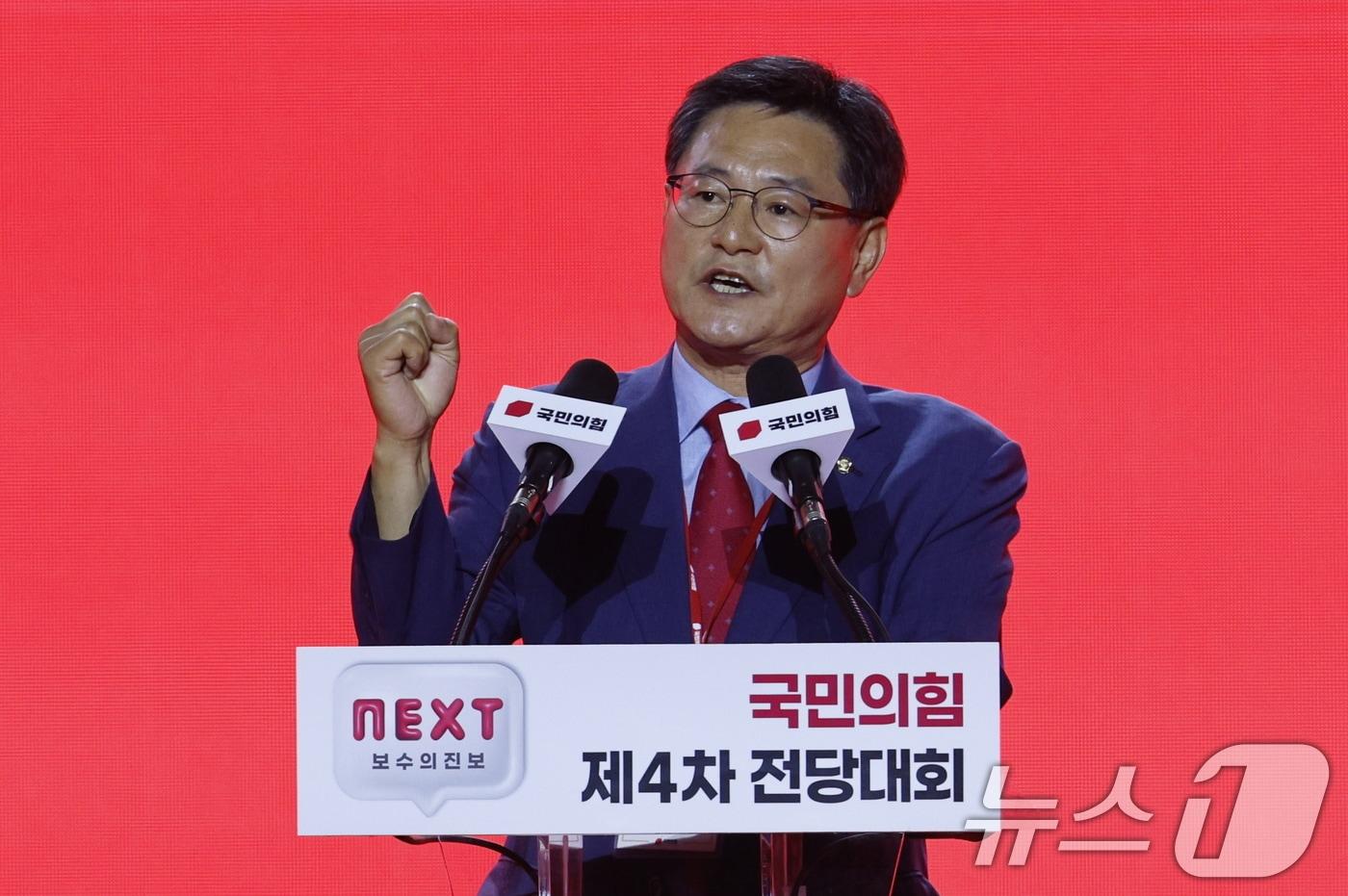 본문 이미지 - 이헌승 국민의힘 전당대회의장이 23일 오후 경기 고양시 일산서구 킨텍스에서 열린 국민의힘 제4차 전당대회에서 인사말을 하고 있다. 2024.7.23/뉴스1 ⓒ News1 안은나 기자