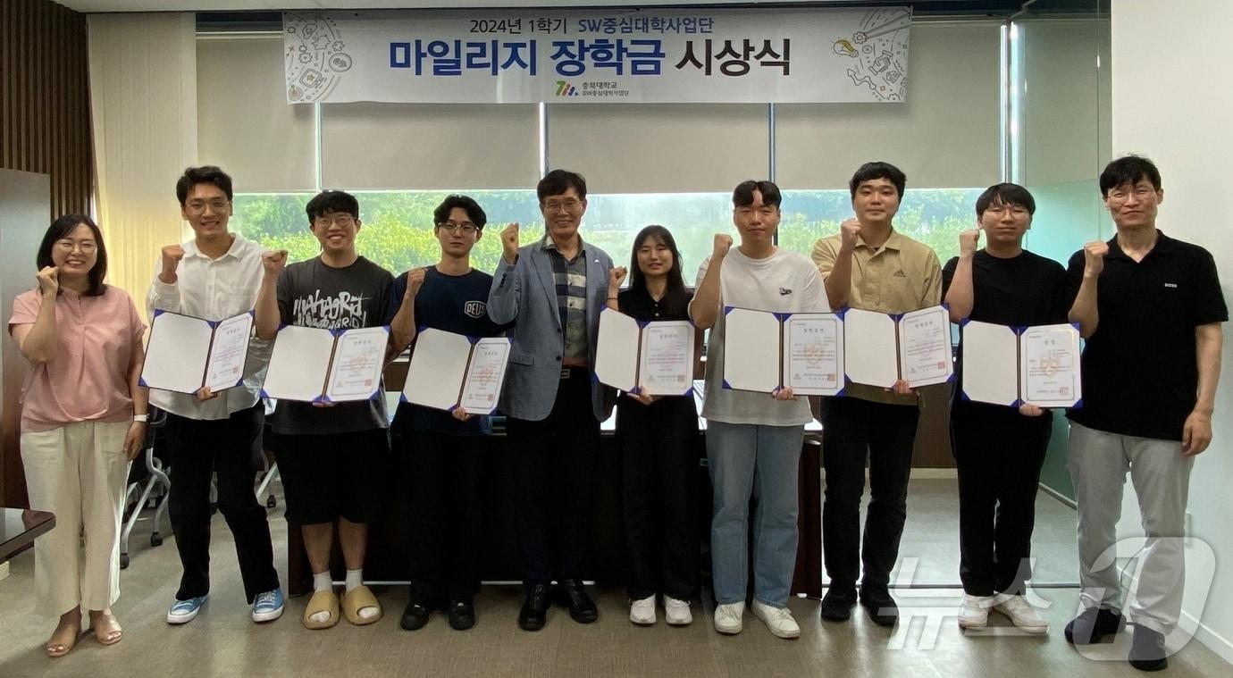 본문 이미지 - 충북대학교 SW중심대학사업단은 2024학년도 1학기 마일리지 장학금을 지급했다.(충북대 제공)/뉴스1