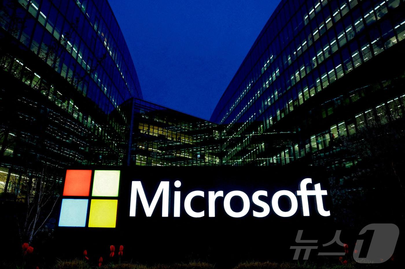 마이크로소프트, 남아공 AI 역량 강화에 4300억 추가 투자 - 뉴스1