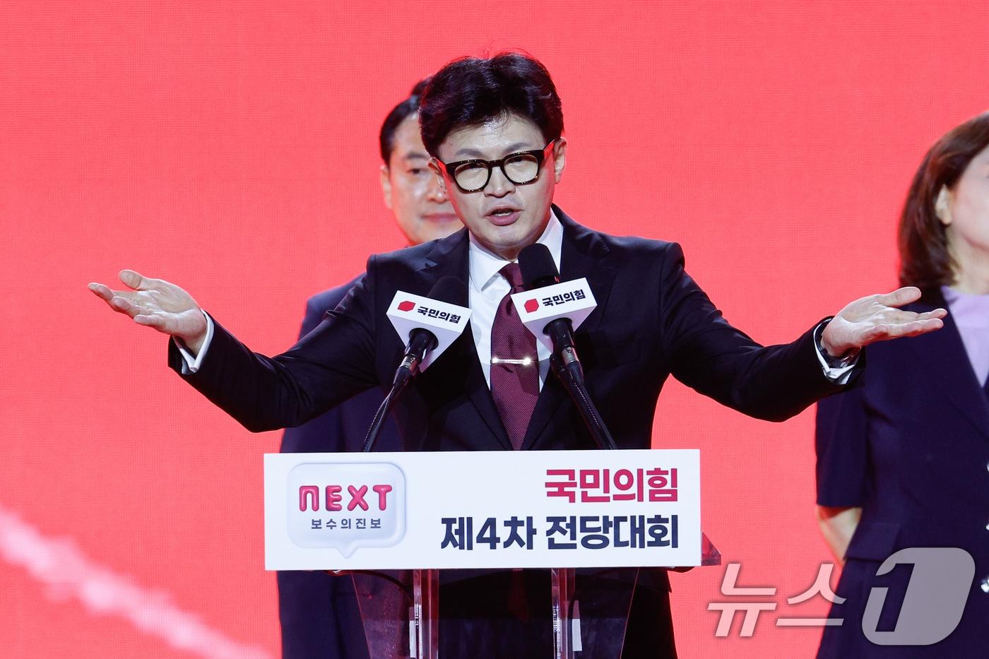 본문 이미지 - 한동훈 국민의힘 신임 당대표가 23일 오후 경기 고양시 일산서구 킨텍스에서 열린 국민의힘 제4차 전당대회에서 수락 연설을 하고 있다. 2024.7.23/뉴스1 ⓒ News1 안은나 기자