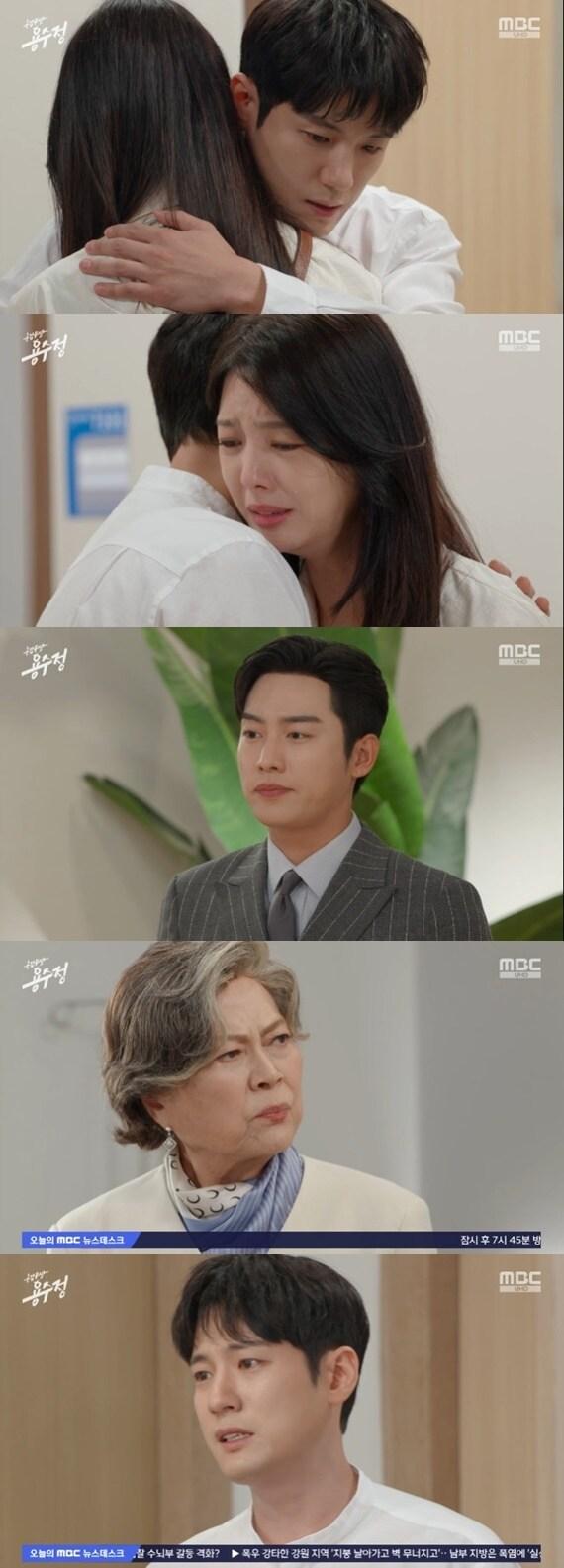 본문 이미지 - MBC &#39;용감무쌍 용수정&#39; 캡처