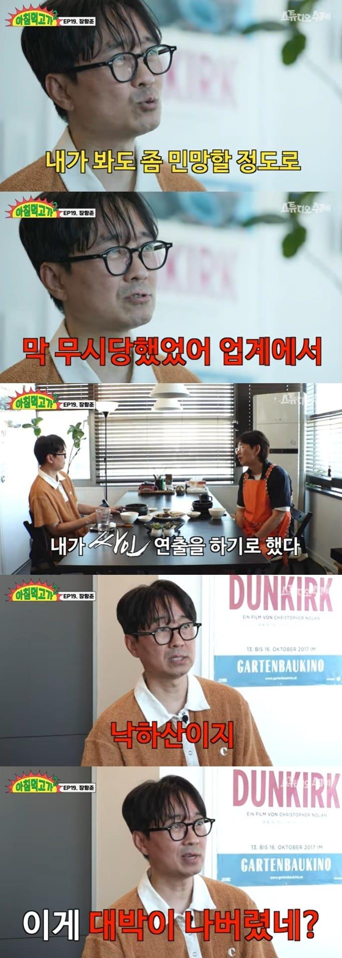 본문 이미지 - 유튜브 콘텐츠 &#39;아침 먹고 가 2&#39; 화면 캡처