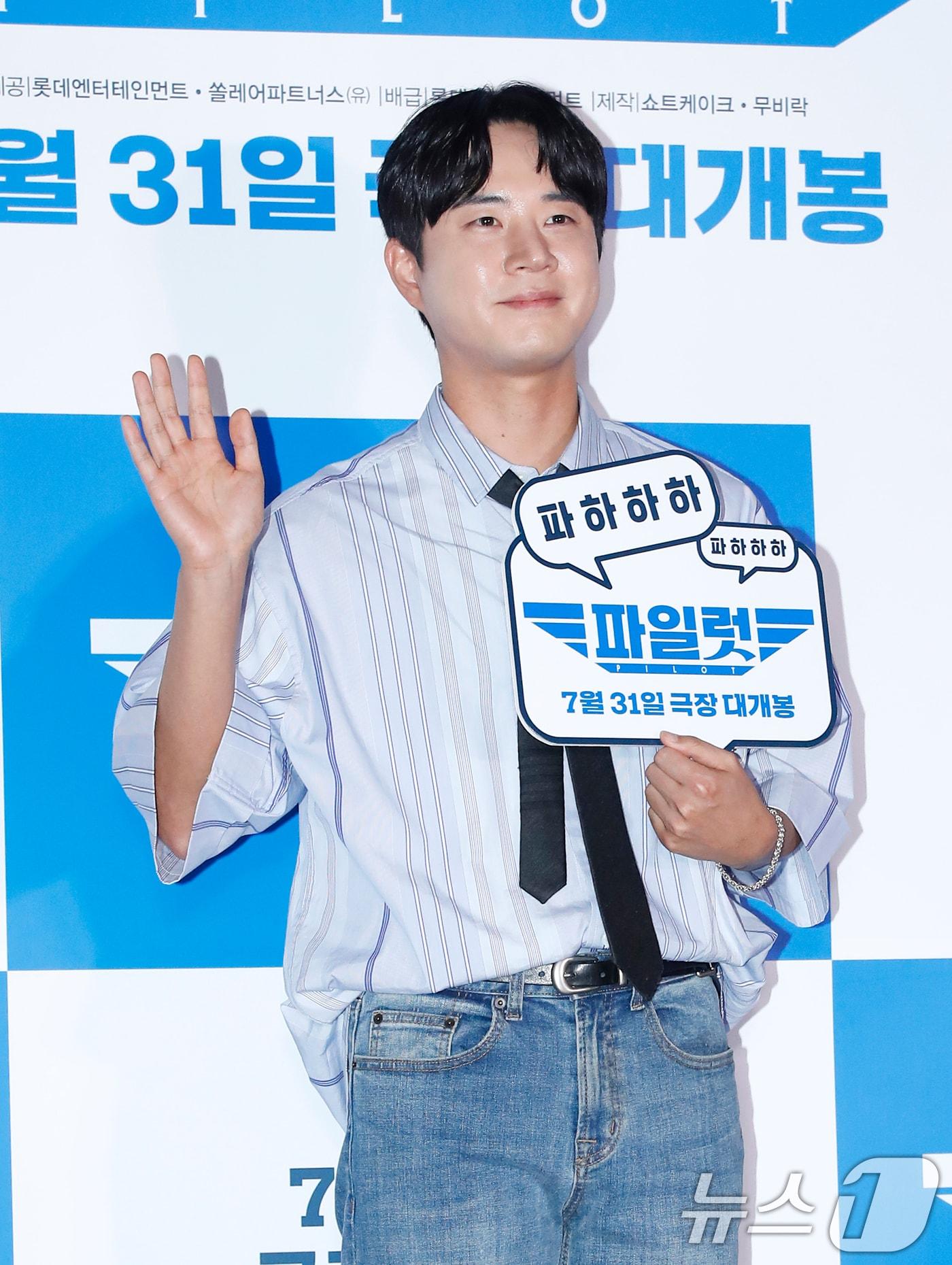 본문 이미지 - 배우 문태유가 23일 오후 서울 송파구 롯데시네마 월드타워점에서 열린 영화 '파일럿' VIP시사회에서 포즈를 취하고 있다. 2024.7.23/뉴스1 ⓒ News1 권현진 기자