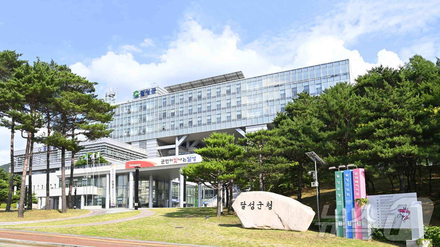 본문 이미지 - 대구 달성군 전경(뉴스1) ⓒ News1 DB