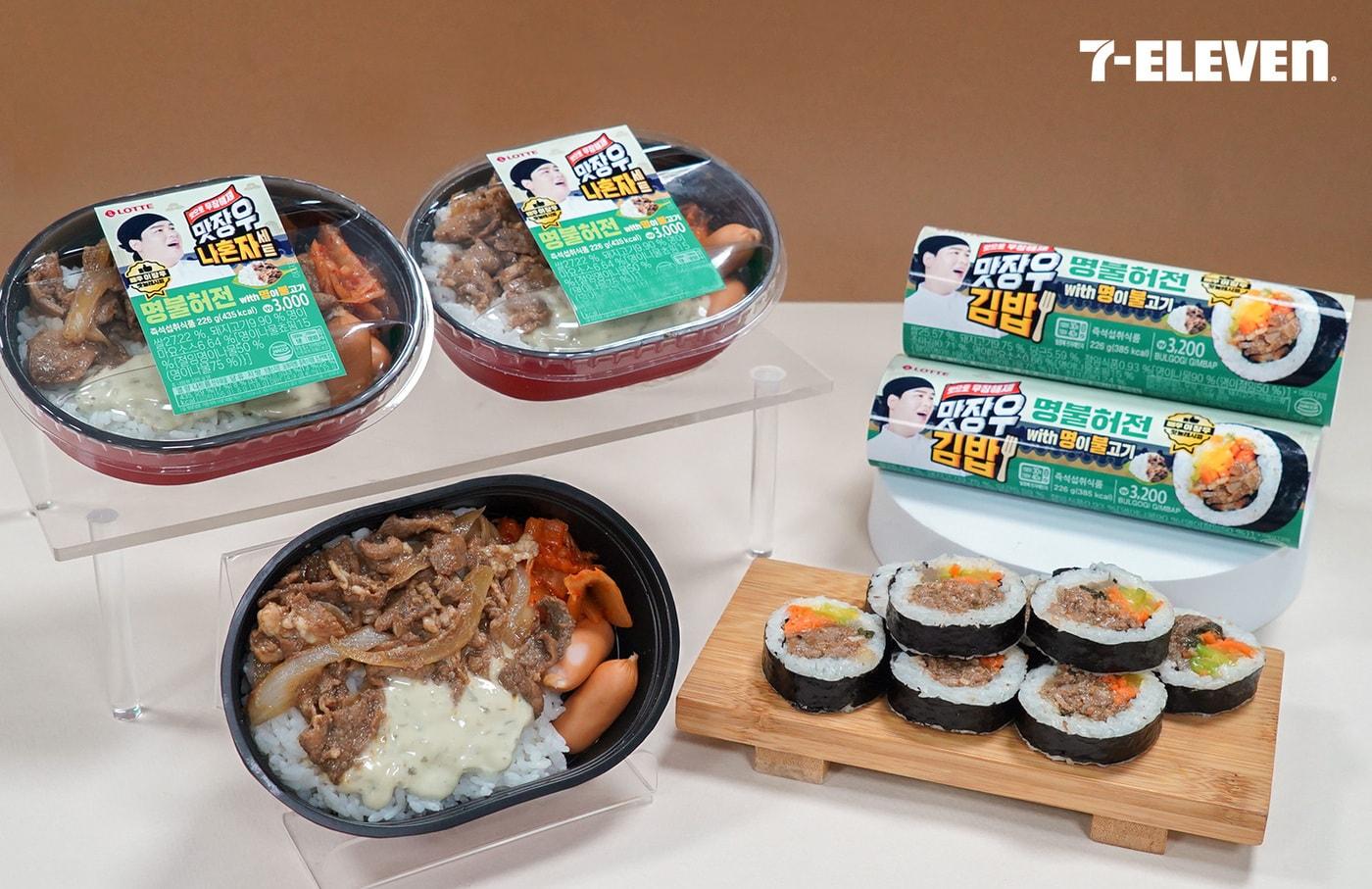 본문 이미지 - 배우 이장우 레시피로 출시한 맛장우 간편식 2종(세븐일레븐 제공). 