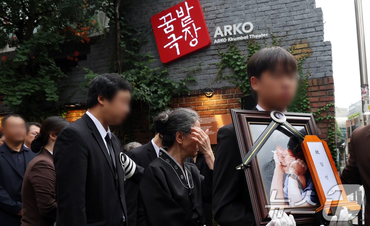 20일 서울 종로구 대학로 아르코 꿈밭극장(옛 학전)에서 고 김민기의 노제가 거행되고 있다. 2024.7.24/뉴스1 ⓒ News1 김명섭 기자