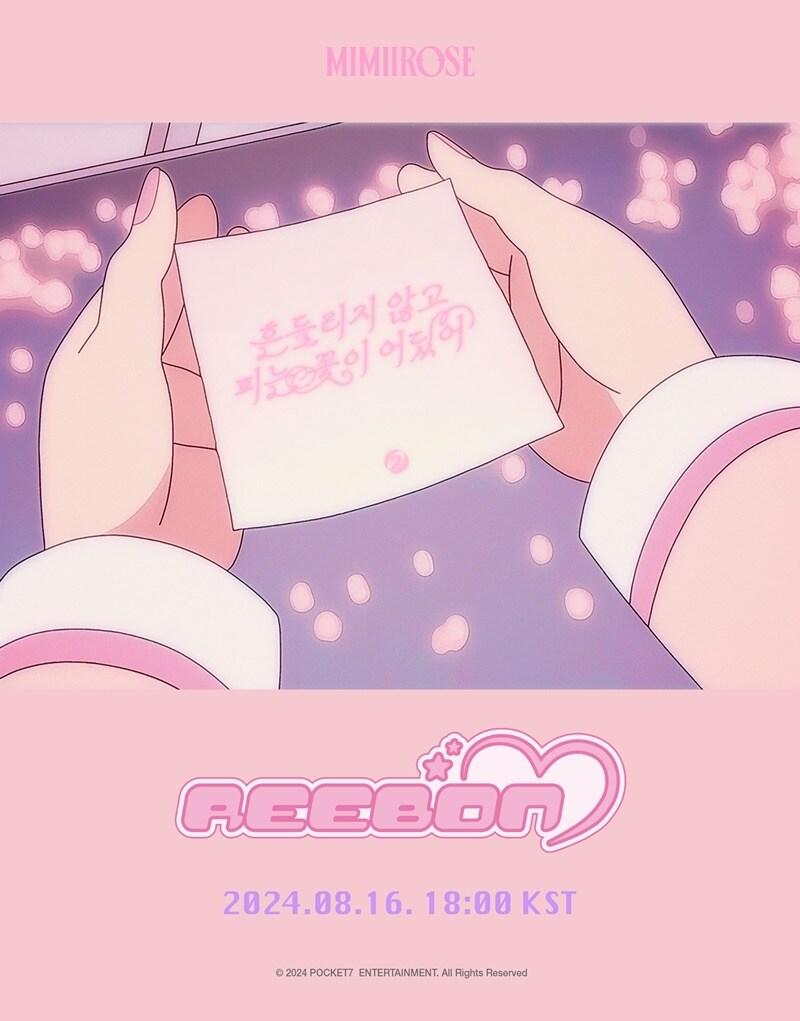 본문 이미지 - 포켓7엔터테인먼트