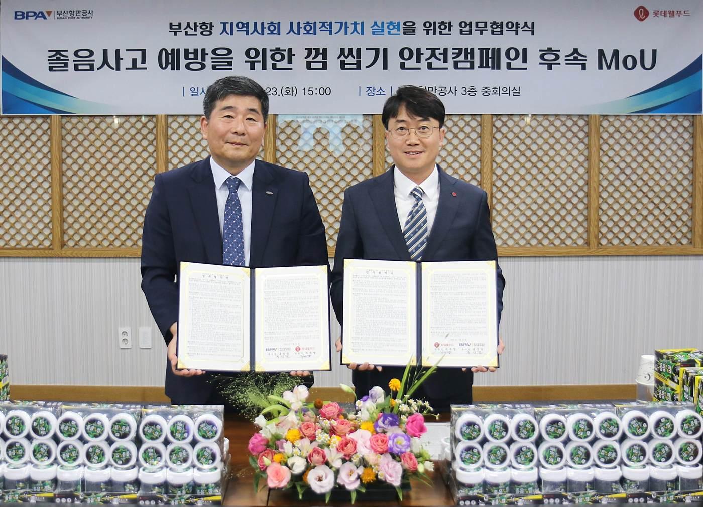 본문 이미지 -  기념촬영을 하고 있는 롯데웰푸드 위세량 커뮤니케이션부문장&#40;오른쪽&#41;과 부산항만공사 홍성준 부사장.&#40;롯데웰푸드제공&#41;